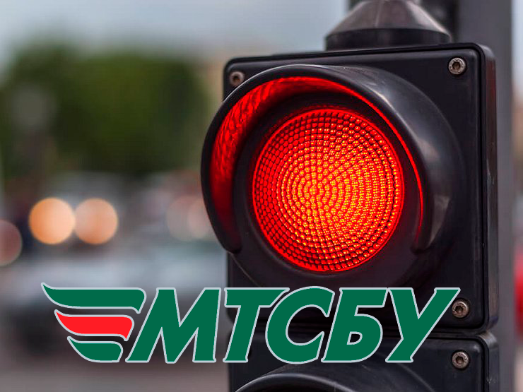 ІНФОРМАЦІЯ щодо страхових компаній, які втратили членство у Моторному (транспортному) страховому бюро України (МТСБУ)