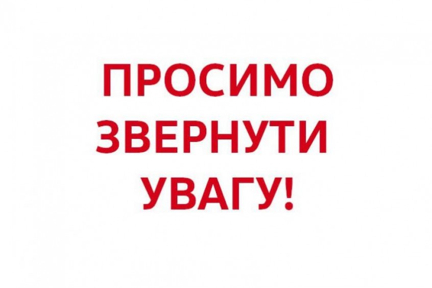МТСБУ починає здійснення регламентних виплат за зобов’язаннями Страхового товариства з додатковою відповідальністю «Гарантія» по договорах обов’язкового страхування цивільно-правової відповідальності власників наземних транспортних засобів