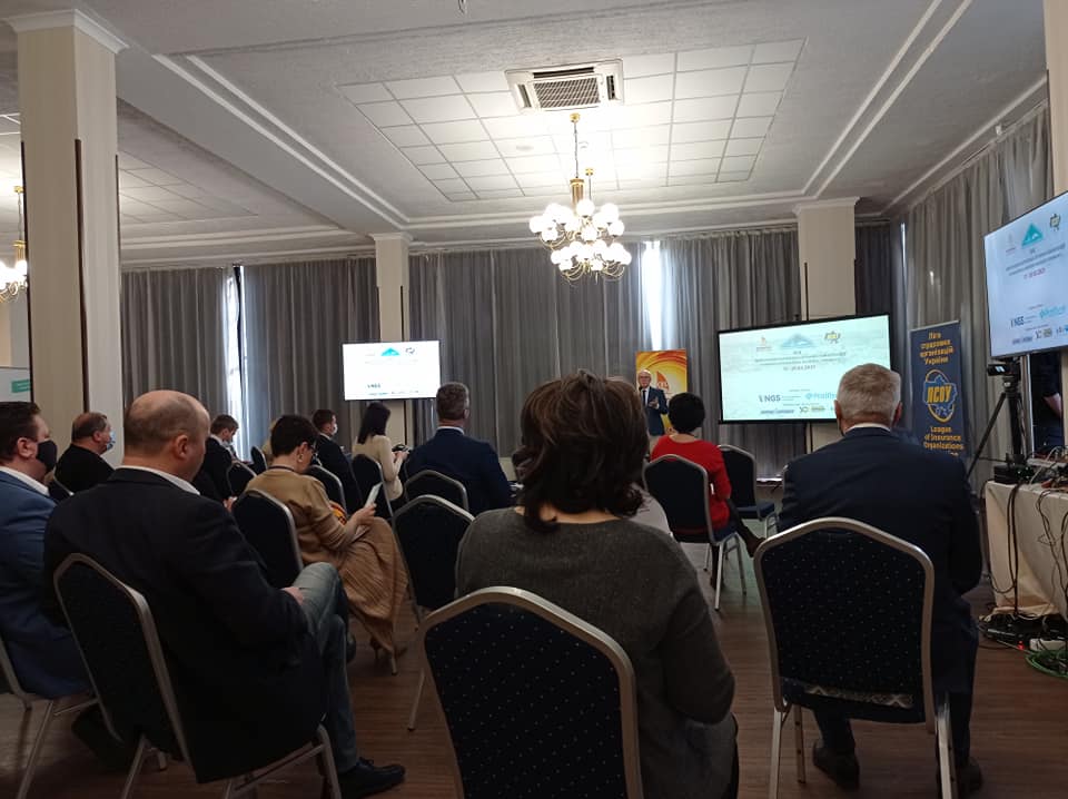 XVII Міжнародна Карпатська Страхова Конференція