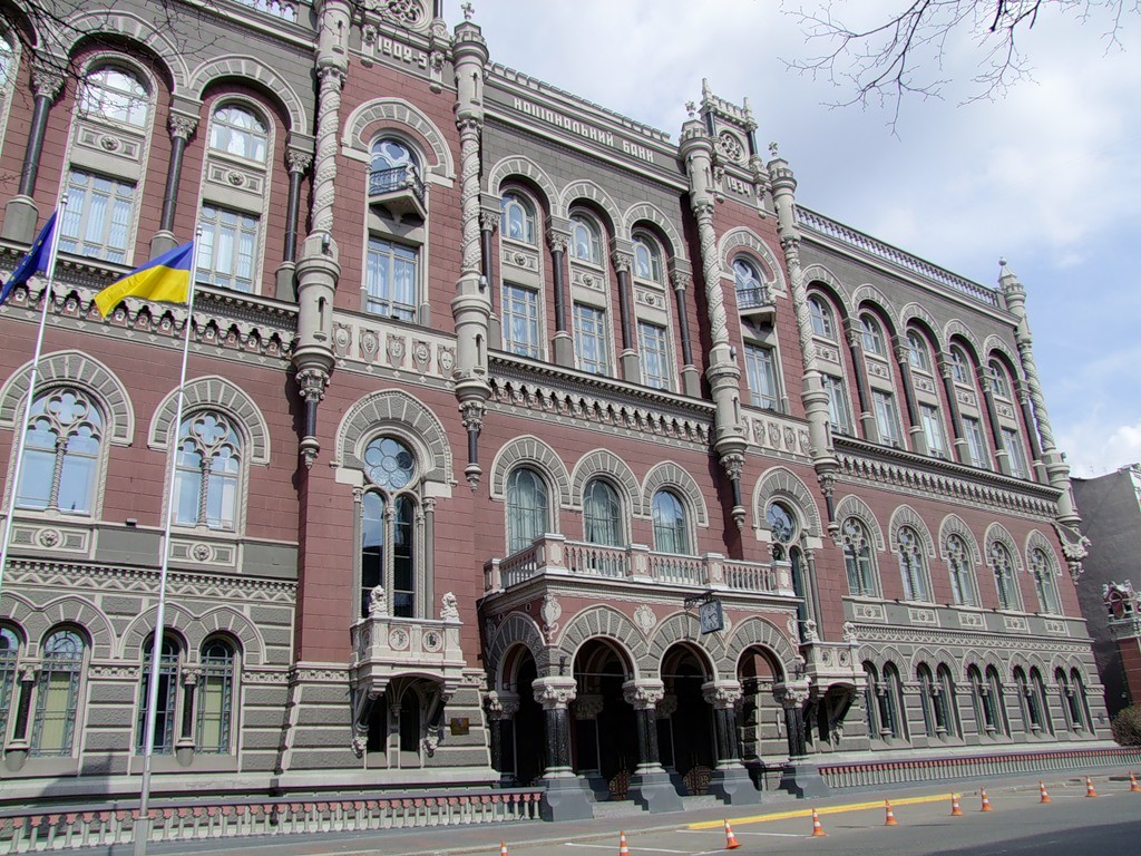 НБУ виключив із реєстрів 50 фінансових установ